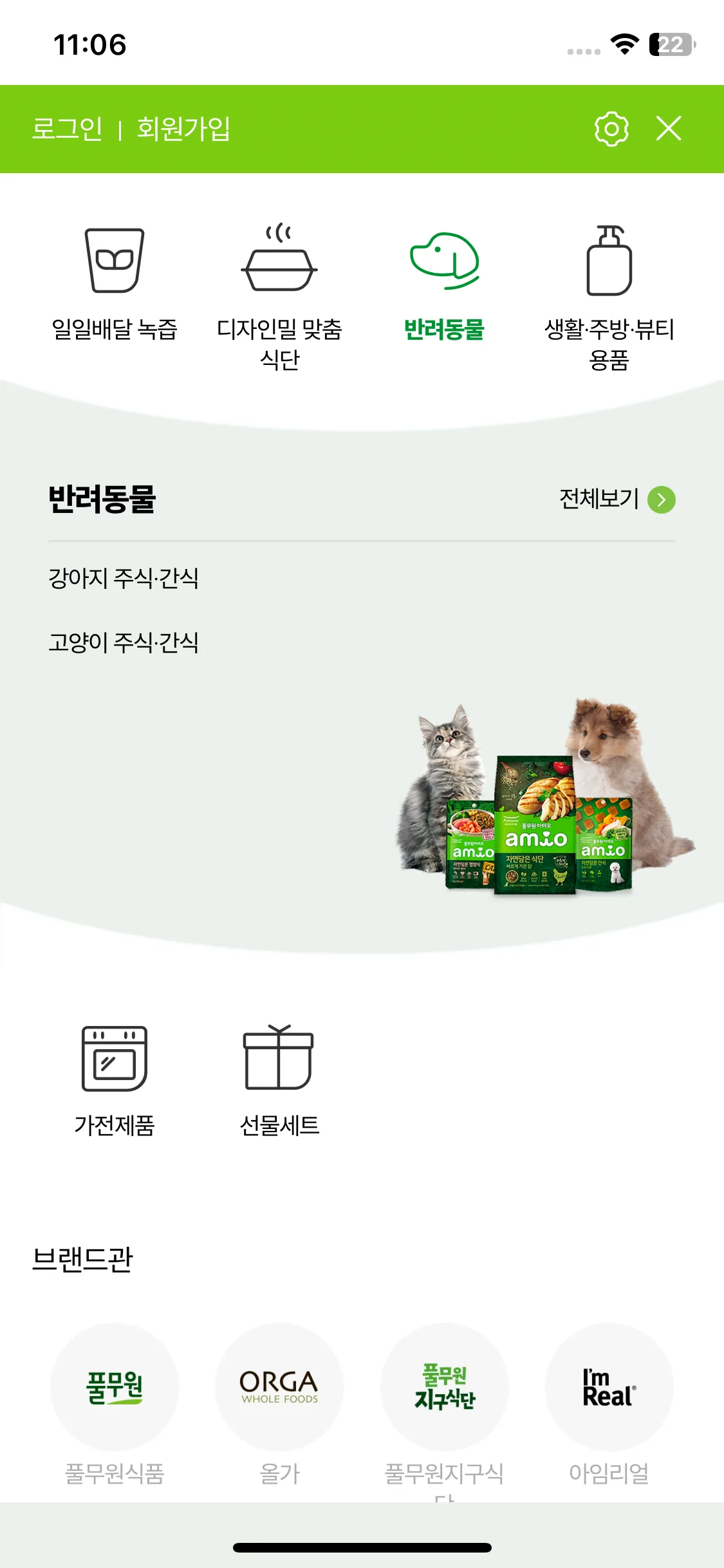 Test Image 6